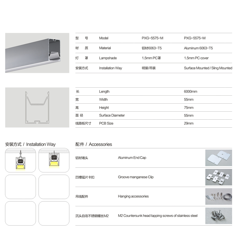 led office linear