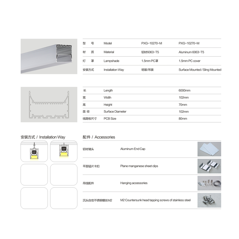 linear led lighting